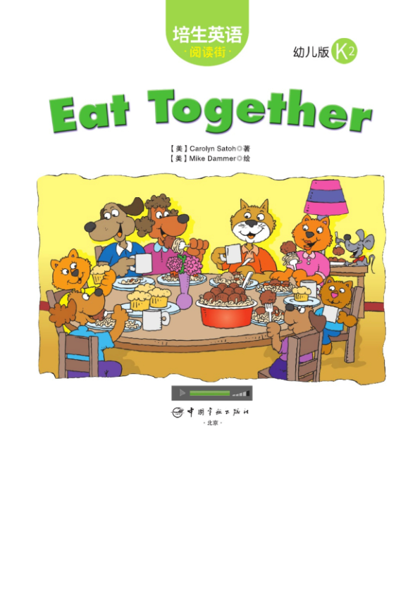 K2.5-Eat Together